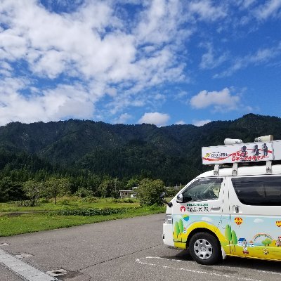 福島民報社事業局 イベント情報 Twitter